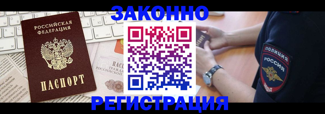 пропишу в квартире в Куйбышеве
